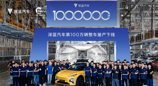 深蓝汽车第100万辆整车下线 【小鱼Poker】深蓝汽车第100万辆整车下线 深蓝S07 AI激光版即将上市