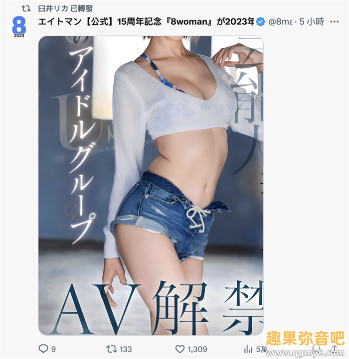 【小鱼Poker】[FSDSS-746]Faleno Star也有艺能人啦！ 曾经参加深夜偶像团体的她是臼井理佳（臼井リカ）？