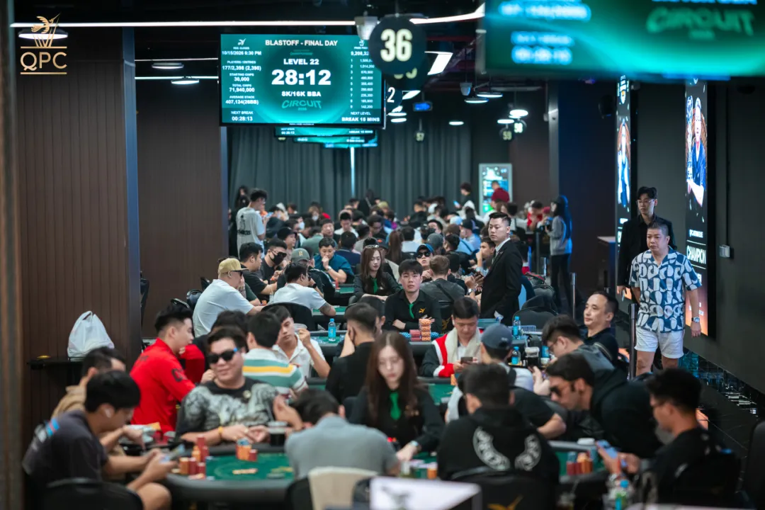 【小鱼Poker】QPC CIRCUIT 2026 | 主赛事前3个小组收获726人次参赛,D/E组最后晋级机会不容错过!多场边赛迎来爆发保底以倍数突破