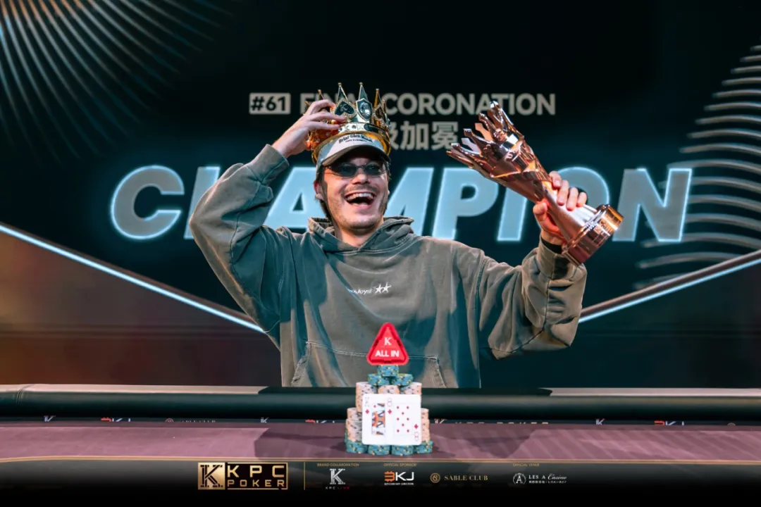 【小鱼Poker】2026 KPC Poker | 大赛完美收官!ROKAS斩获终极加冕冠军!MARIUS荣膺系列赛最佳牌手,Tony Lin重返GPI榜首