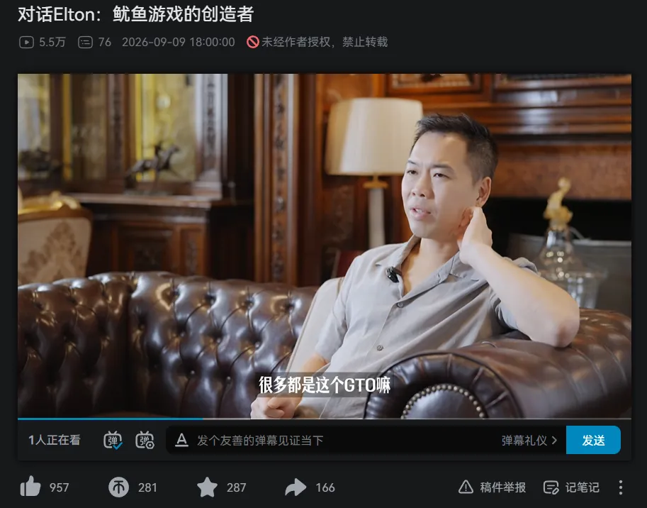 【小鱼Poker】“扑克圈盈利最多玩家”?Elton亲口回应,信息量大