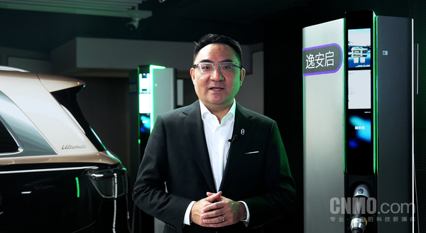 赛力斯康波:逸安启超充即将完成焕新升级 7城率先落地 【小鱼Poker】赛力斯康波:逸安启超充即将完成焕新升级 7城率先落地