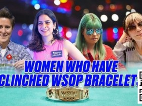 【小鱼Poker】要怎么做才能在牌桌看到更多女性玩家?