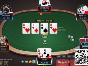 【小鱼Poker】牌局分析:顺子到了就缩水
