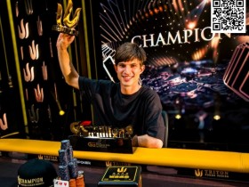 【小鱼Poker】2024Triton济州:王烨 丁彪 陈东分别获4w神秘赏金赛第10 11 12名