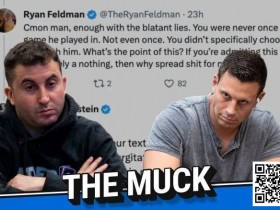 【小鱼Poker】盖哥与HCL制片人Ryan Feldman展开激烈言辞交锋 2024年EPT巴黎站将于2月14日前往更大的新场地