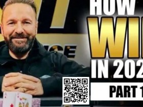 【小鱼Poker】2024年如何在扑克游戏中制胜?丹牛提供有效策略