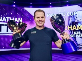 【小鱼Poker】Jonathan Little在PokerGO Cup再夺一冠,获封年度PokerGO Cup Champion