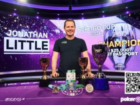 【小鱼Poker】最好的证明!Jonathan Little赢得两场PokerGO杯胜利并加冕PokerGO杯总冠军