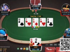 【小鱼Poker】牌局分析:少输当赢