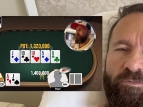 【小鱼Poker】话题 | 丹牛解释了导致他在2023 年 WSOP 250k 豪客赛出局的失误