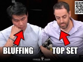【小鱼Poker】玩法:底池超800万但牌面很湿,他QQ中三条河牌是跟是弃?