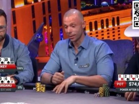 【小鱼Poker】丹牛和圈内人对骂事件神展开,他战队知名扑克教练被人叫嚣,教练拿下冠军秒打脸
