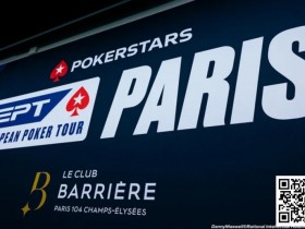 【小鱼Poker】2024 EPT巴黎站:周全获神秘赏金赛亚军