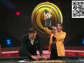 【小鱼Poker】话题 | 卫冕冠军Maria Ho最想在黄金游戏第二季对阵谁?