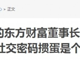 【小鱼Poker】这个假期,掼蛋上位了