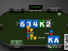 【小鱼Poker】牌局分析:翻牌中天花慢打?