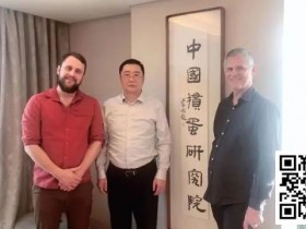 【小鱼Poker】专访“掼蛋教父”:是江苏春节走亲访友必选,现在美国加拿大等都有掼蛋协会