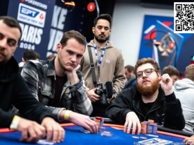 【小鱼Poker】2024 EPT巴黎:孙云升、张阳、茅人及、张宏儒晋级€2,200 FPS豪客赛Day2
