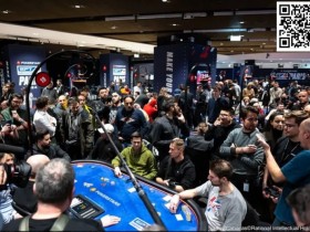 【小鱼Poker】2024年EPT巴黎:周全、茅人及、Yanfeng Wang、张阳晋级€3,000神秘赏金赛Day2
