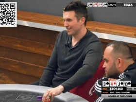 【小鱼Poker】Doug Polk拿下3,666,670巨型底池,从亏损直接变成最大赢家!