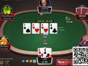 【小鱼Poker】牌局分析:QQ慷慨就义