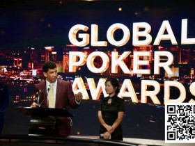 【小鱼Poker】第五届年度全球扑克奖颁奖典礼结束,老道获特殊荣誉