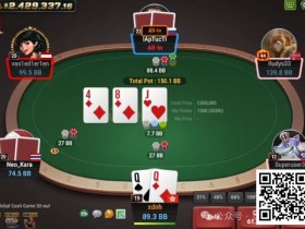 【小鱼Poker】牌局分析:螳螂捕蝉黄雀在后