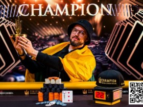 【小鱼Poker】2024 Triton济州:陈光城获赛事#3第八名 蒲蔚然、Wang Yang强势晋级赛事#5 Day2