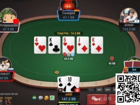 【小鱼Poker】牌局分析:请不要在没有位置的情况下call 3bet刮set了