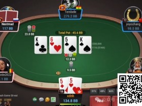 【小鱼Poker】牌局分析:尽管是cooler,但打得都有瑕疵