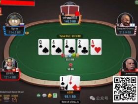 【小鱼Poker】牌局分析:是小盲平跟的惩罚,还是逃过一劫?