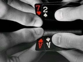 【小鱼Poker】讨论 | 现场扑克新手应避免的错误