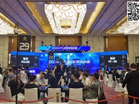 【小鱼Poker】CPG巡游赛海棠站泡沫破裂171人奖励圈出炉,张志97.9万计分领衔123人晋级第三轮