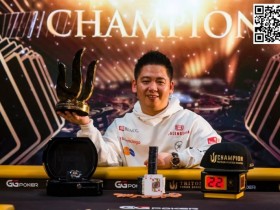 【小鱼Poker】简讯 | 谈轩在Triton系列赛5万美元短牌主赛事夺冠