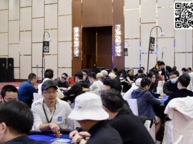 【小鱼Poker】2024CPG海棠湾巡游赛|主赛事28人晋级第四轮 李育林356万记分牌领跑