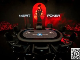 【小鱼Poker】Merit Poker塞浦路斯 | 卡门系列赛华丽开赛,朱楠、孙云升晋级主赛DAY2,荣耀扑克闪亮登场