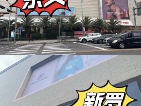 【小鱼Poker】WPT韩国站明日开赛|济州购物宝典 一站式购物体验