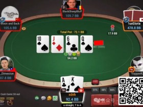 【小鱼Poker】牌局分析:nuts憋住不raise