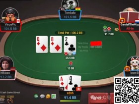 【小鱼Poker】牌局分析:3bet底池TPTK cbet直接被推怎么办?