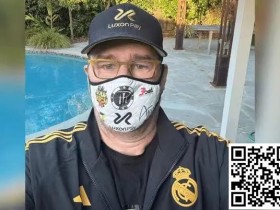 【小鱼Poker】在公开指责Isaac Haxton后 Phil Hellmuth转头卖起了口罩