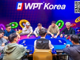 【小鱼Poker】WPT济州岛站|赛事圆满落幕!国人大发神威豪气狂揽19座冠军奖杯!下一站我们精彩再延续!
