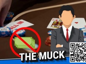 【小鱼Poker】讨论 | 当你濒临破产时,你应该玩扑克还是找工作?