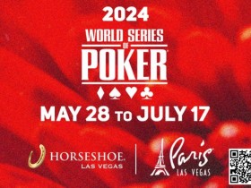 【小鱼Poker】2024WSOP|10万刀豪客赛开赛,Tony Lin成功晋级Day 2
