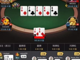 【小鱼Poker】牌局分析:河牌应该打阻止注