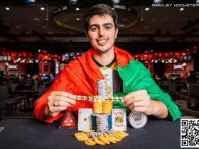【小鱼Poker】2024WSOP|10w买入豪客赛Chris Hunichen夺冠开花哥第三 中国玩家多项赛事中取得好成绩