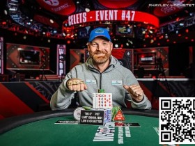 【小鱼Poker】2024WSOP|中国香港Danny Tang成10万刀豪客赛泡沫,Tony Lin深码晋级赛事#50 Day 2
