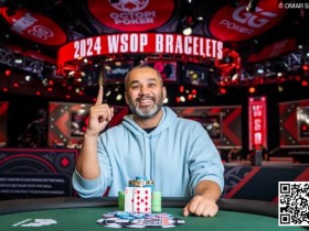 【小鱼Poker】2024WSOP | 陈梦祺、陈传书等多位国人选手在$1500赛事#54 Day 1 C组中成功晋级