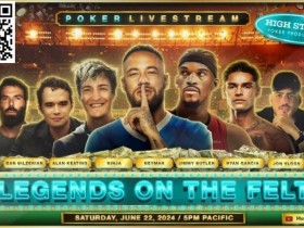 【小鱼Poker】发了8次河牌,内马尔连赢Alan Keating7次,场面又癫又high