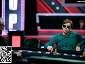 【小鱼Poker】2024WSOP | Phil Ivey、丹牛跻身50,000美元扑克玩家锦标赛12强